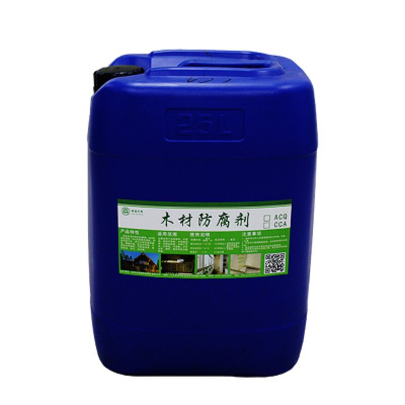 木材防腐剂防虫除霉acq防霉剂cca