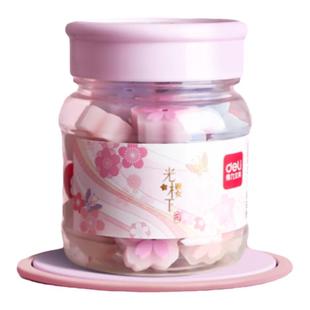 得力樱花橡皮擦小学生专用像笔擦桶装4b象皮创意卡通可爱儿童动物大像皮2b无屑不留痕擦字水果幼儿园文具用品