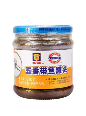 上海梅林五香香辣带鱼罐头210g