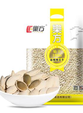 乐方5斤盐焗南瓜子黄金甲南瓜籽