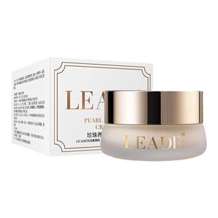 LEADR珍珠贵妇膏品牌正牌老牌国货素颜霜懒人提亮遮瑕改善暗沉