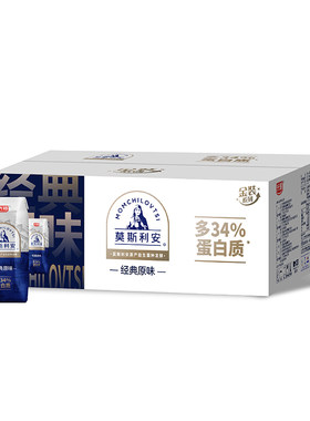 光明莫斯利安钻石包风味酸牛奶