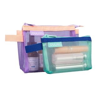 欧力益迷你网格收纳袋A7小号钥匙公交卡片包A6化妆品收纳袋透明网纱拉链袋零钱袋多功能方形大容量拉链整理包