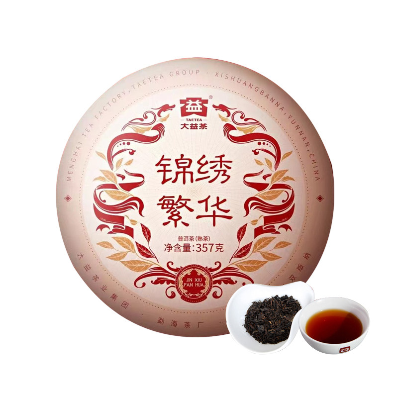 大益普洱茶锦绣繁华熟茶357g茶叶