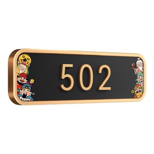 五福临门门牌号码牌家用定制住宅别墅入户门房间门口装饰发光磁吸挂牌定做出租房门头房号高级感轻奢数字贴牌
