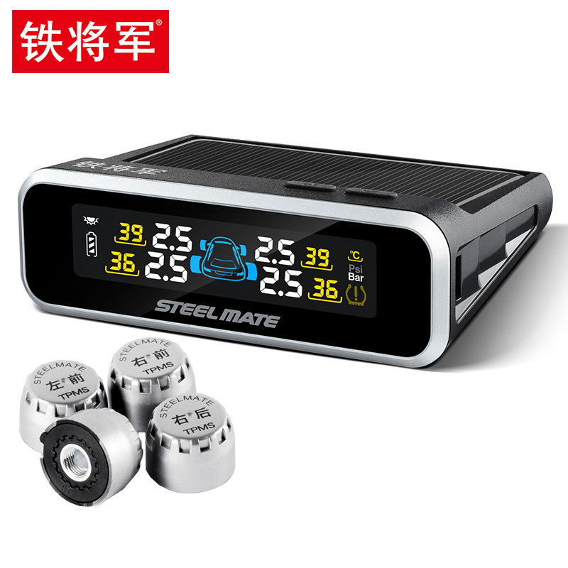 铁将军胎压监测内置太阳能usb