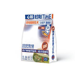 心粮时刻冻干混合狗粮成犬专用小型犬小颗粒泰迪比熊柯基挑食犬粮