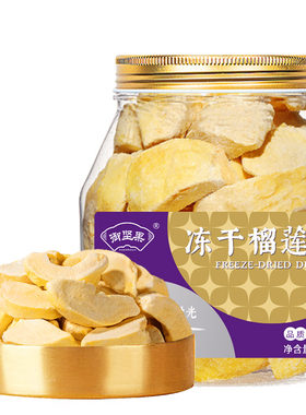 榴莲干新鲜泰国金枕榴莲肉干