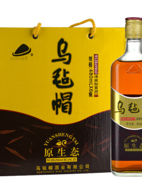 乌毡帽清爽型黄酒瓶装绍兴工艺酒