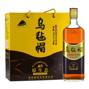 乌毡帽原生态480ml装6瓶整箱11度小酌自饮绍兴工艺清爽型半干黄酒