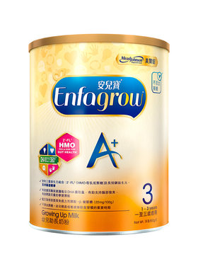 美赞臣安婴儿宝宝配方三段850g