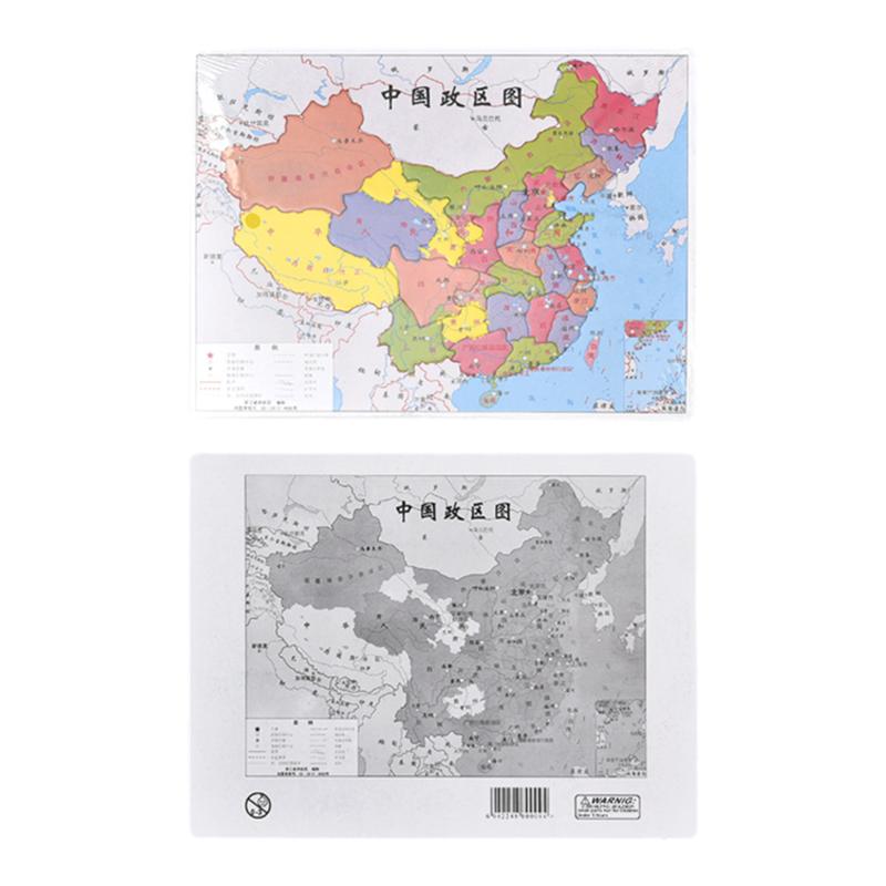 一年级入学开学中国地图拼图手工3-到6岁小学生奖励幼儿园小礼物