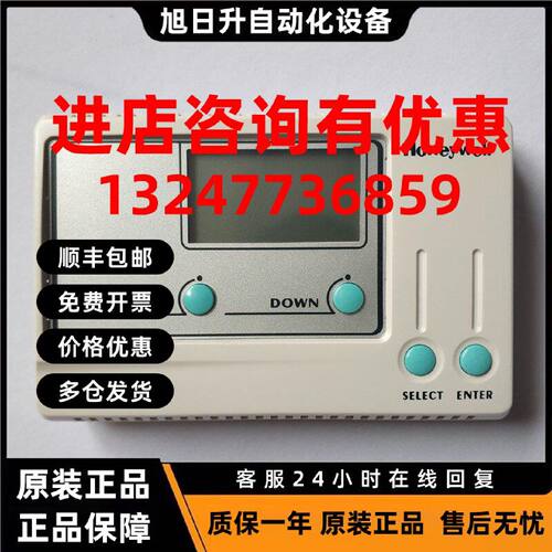 议价美国霍尼韦尔T9275A1002  -V3单回路温度控制器UB1211CH UB22