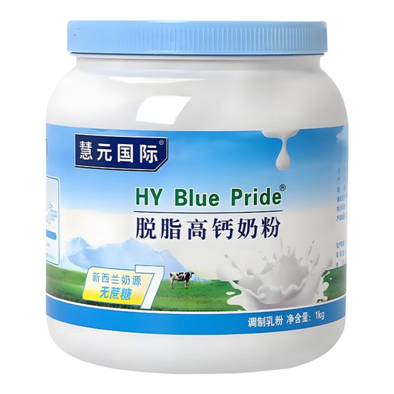 中老年高钙无蔗糖奶粉新西兰奶源