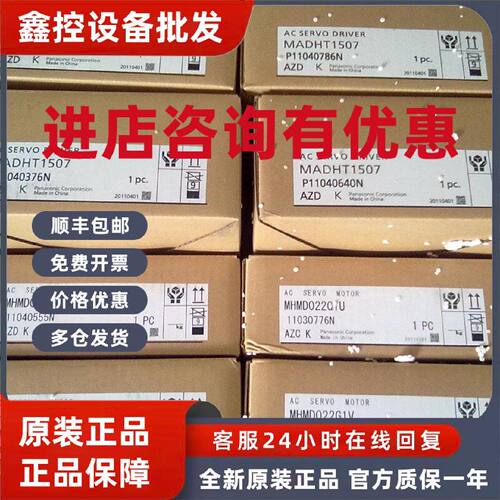 议价原装安川SGMS-50A6ABSGMS-30A6AB伺服低价促销欢迎询价