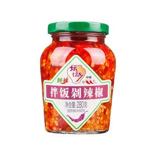坛坛乡拌饭剁辣椒280g瓶装湖南特产辣椒酱下饭菜鱼头剁椒酱香辣酱