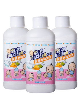 氧净婴童衣物清洁浓缩洗衣粉