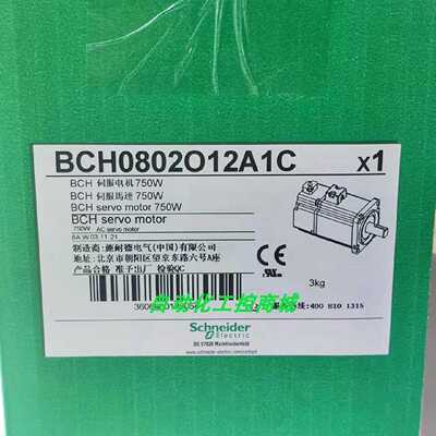 议价BCH0802012A1C施耐德750W伺服电机全新原装正品库存现货质保