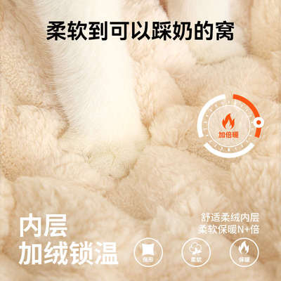 猫窝冬天保暖半封闭安全感房屋过冬床边睡袋四季通用狗窝帐篷宠物