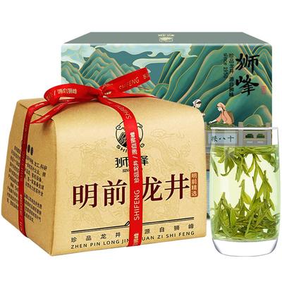 狮峰明前特级老茶树龙井绿茶250g