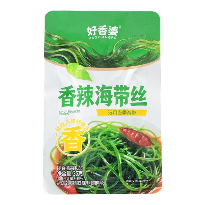 好香婆香辣海带丝独立小包