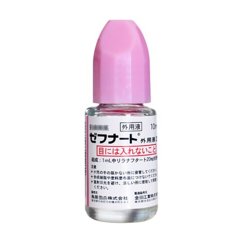 日本小林制药脚气水10ml脚气脱皮止痒杀菌真菌感染灰指甲水专用药