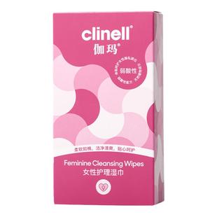 clinell伽玛卫生洁阴湿巾私处房事清洁抑菌护理湿纸巾1盒/3盒/6盒