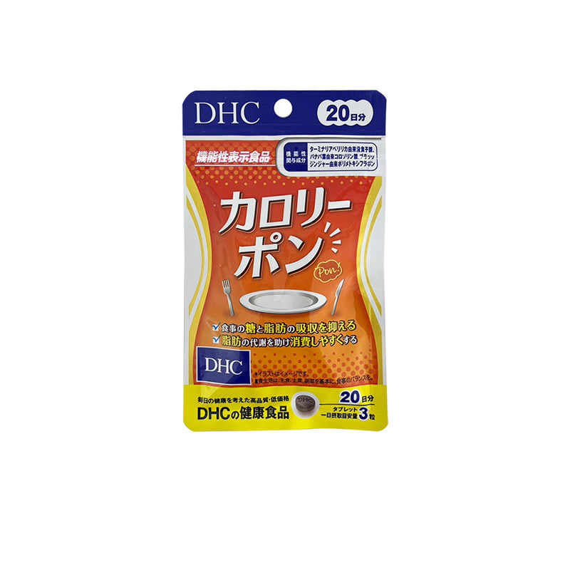 Bodywise日本DHC黑姜热控片
