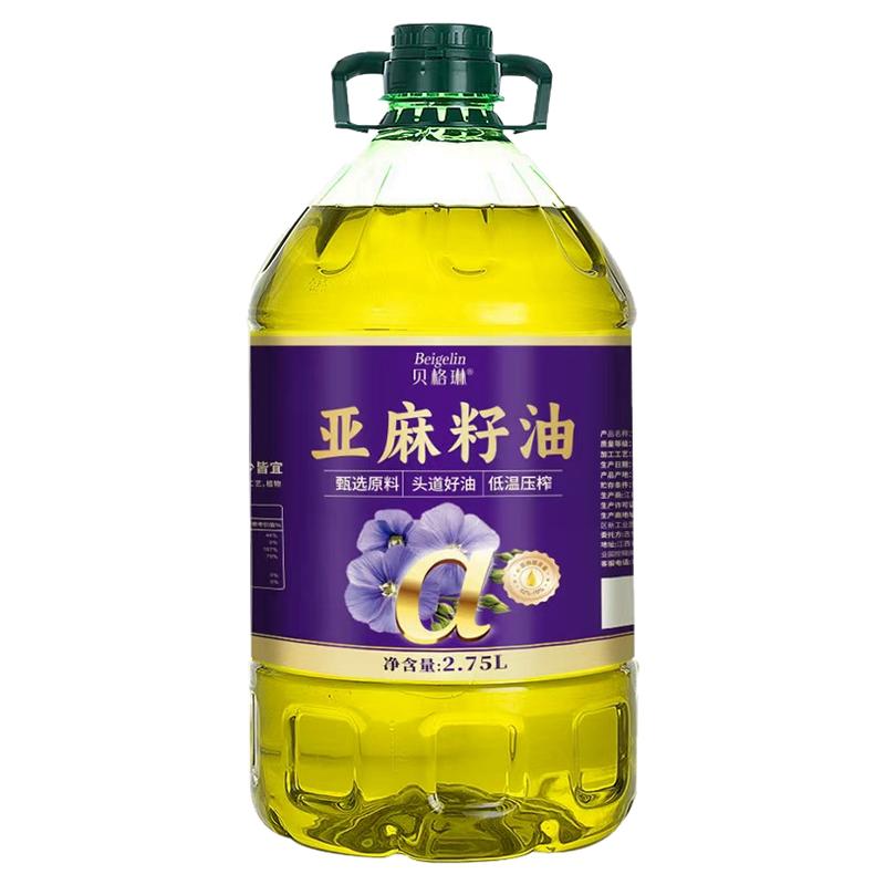 贝格琳俄罗斯进口纯亚麻籽油