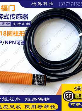 议价IFM易福门KG5300 KG5303 KG5301 KG5304 025接近开关电容式感
