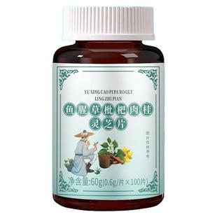 专清肺寒】体寒怕凉咳嗽频繁痰白稀少快速止咳强力化痰祛寒暖肺片