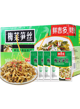 鲜吉多梅菜笋丝整箱咸菜大全