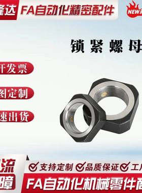 精密BNGC BNRC3 4 5 6 8 10 12 15 17 20 25 30 35 40 50锁紧螺母