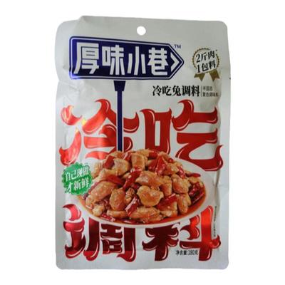 厚味小巷冷吃兔调料180g冷吃牛肉