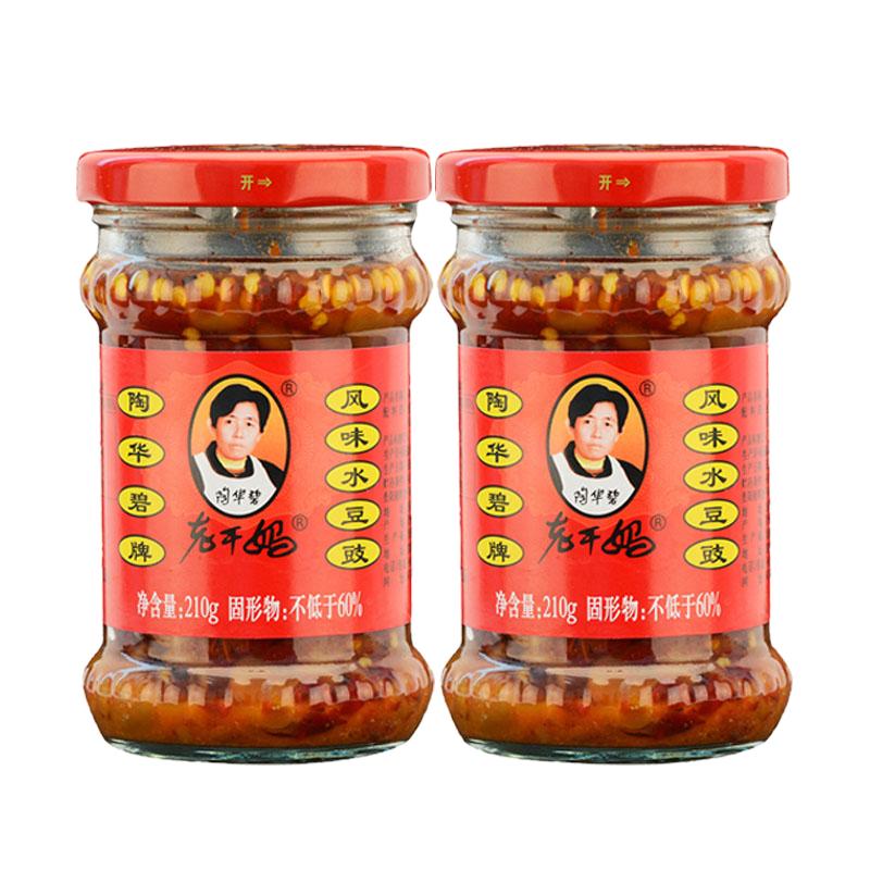 陶华碧老干妈风味水豆豉210g*2瓶调料下饭菜拌饭酱厨房调味品炒菜