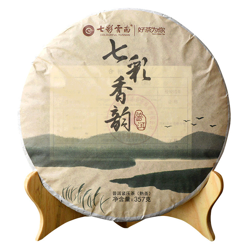 七彩云南庆丰祥庆沣祥普洱茶七彩香韵熟茶七子饼357g谱洱普尔普耳