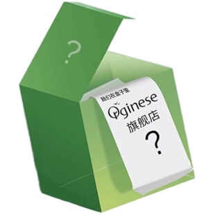 【会员专属】欧橘超值盲盒秒杀 正装产品随机一件