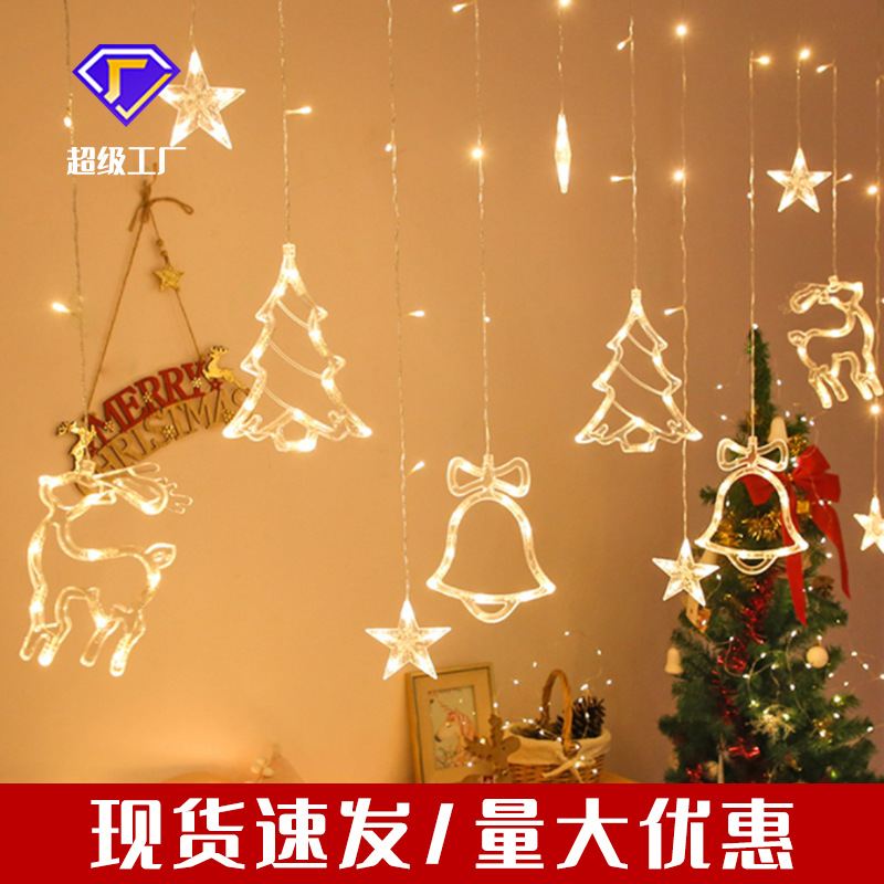 LED圣诞节日窗帘灯 房间装饰彩灯闪灯铃铛麋鹿圣诞树挂件装饰灯串