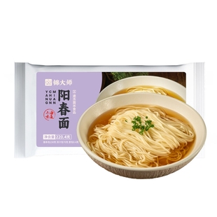 锦大师正宗阳春面锦江饭店星级酒店同款早餐半成品加热即食汤面条