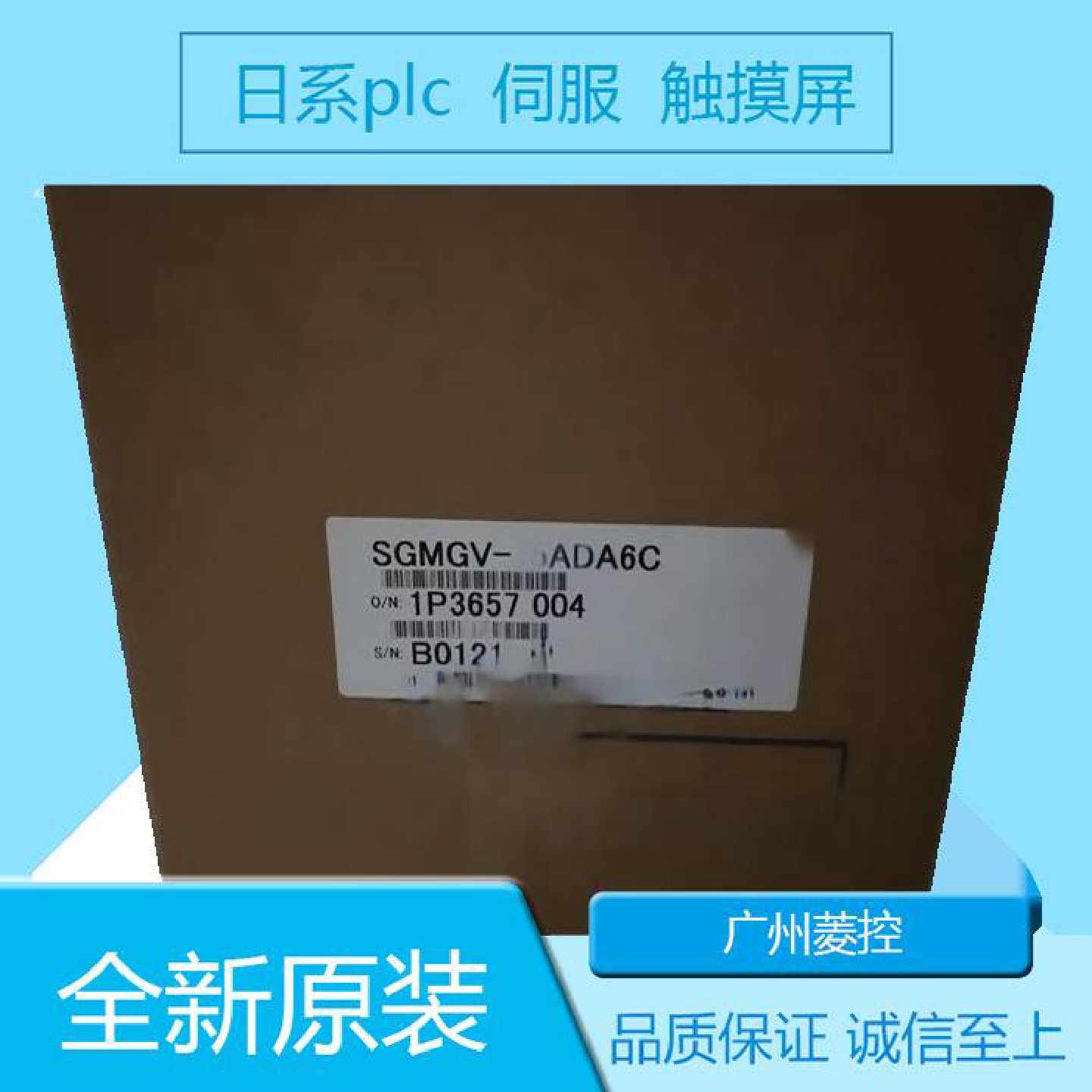 议价安川旋转型伺服马达SGMGV-75ADA6C SGMGV-75ADA6E拍前议价