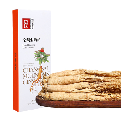 长白山人参全须生晒参单支8克整支干人参东北特产年货节官方旗舰