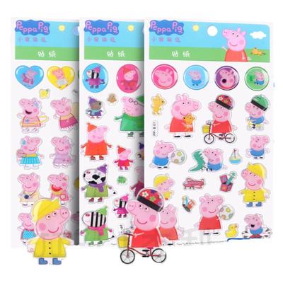 小猪佩奇贴纸儿童玩具可爱卡通乔治小猪佩琪水晶立体贴贴纸书宝宝绘本粘贴画手账装饰咕卡幼儿园奖励贴汽车贴
