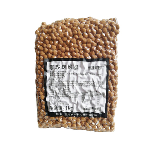 博多家园黑珍珠金焦金典快煮珍珠粉圆黑芝麻紫薯夹心珍珠商用包邮