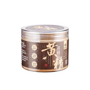 如是心黄精粉灌装150g 九蒸九晒黄精泡水九制