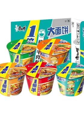 康师傅方便面一倍半桶装泡面