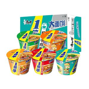 康师傅一倍半方便面泡面整箱桶装红烧香辣酸辣多种口味可自选夜宵