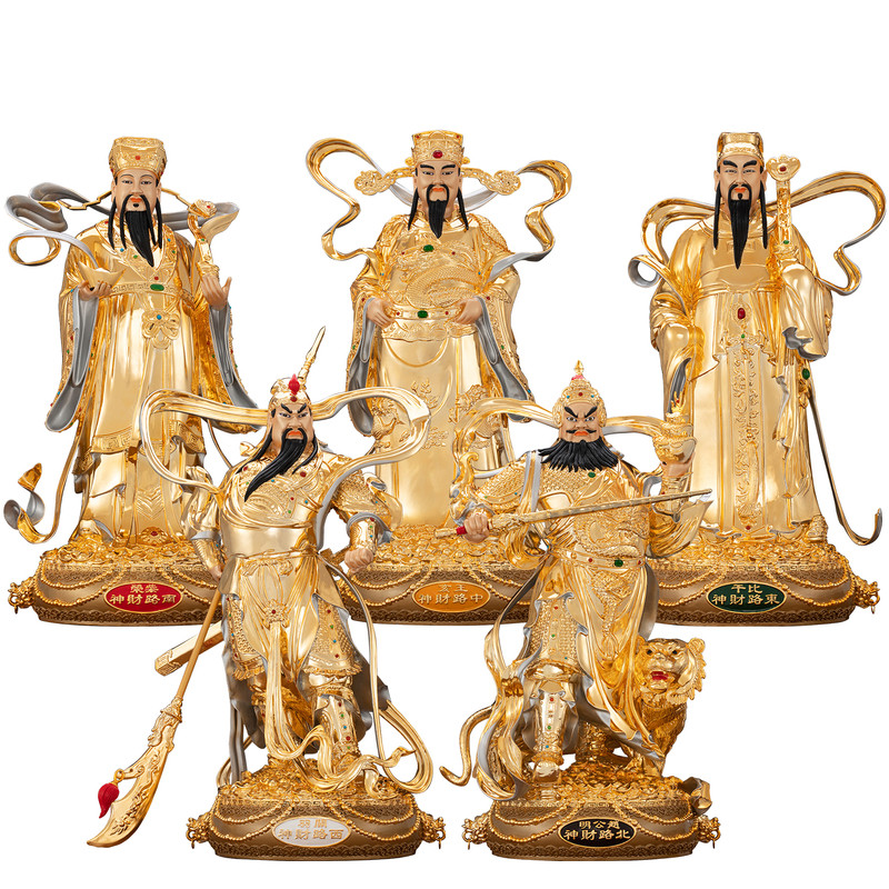 纯铜鎏金五路财神佛像供奉摆件