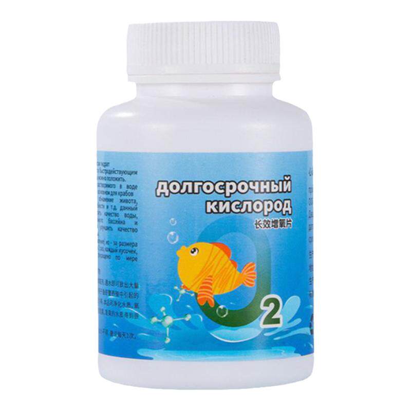 鱼缸增氧片速效增氧净化水质持久增氧水产鱼塘大粒增氧剂氧气