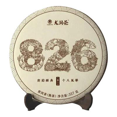 2023年龙润826标杆古树熟茶