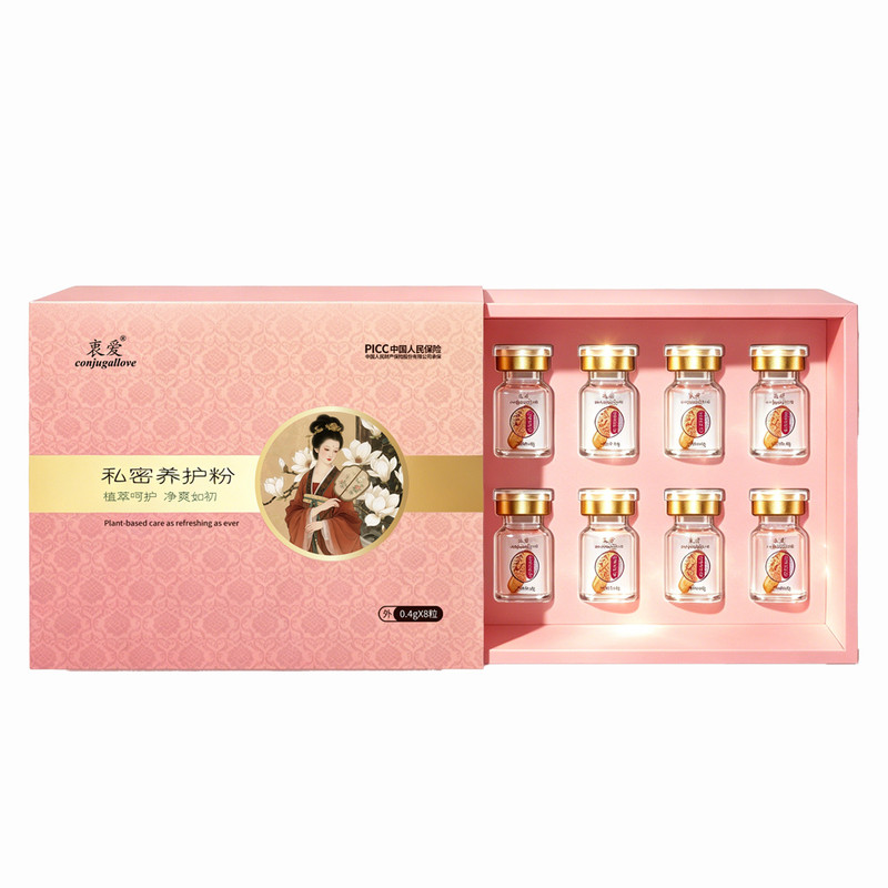 衷爱conjugallove宫粉私处黏膜修复养护粉小金豆8粒官方正品
